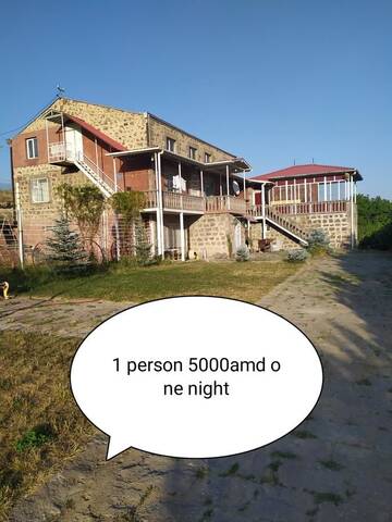 Фотографии Гостевой дом Sisian b&b г. Сисиан (Армения) №1 Фото Гостевой дом Sisian b&b г. Сисиан 1